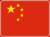 中国の在籍校一覧